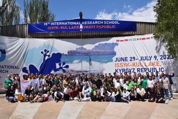 15-я Международная исследовательская школа состоялась на оз. Иссык-Куль в Кыргзыстане