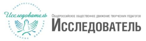 Информационное письмо о Региональном этапе Всероссийских чтений имени В.И. Вернадского 01 марта 2024 года. 
